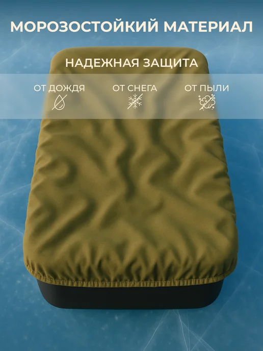 Fler Чехол на сани волокуши 156х87х16 см, синий, 87x16 см, хаки, фото 2