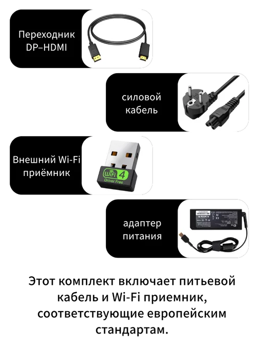 HP Мини-ПК Процессор Core i7-6700T DDR4 8 ГБ, SSD 128 ГБ, 8 ГБ, 128 ГБ, фото 3