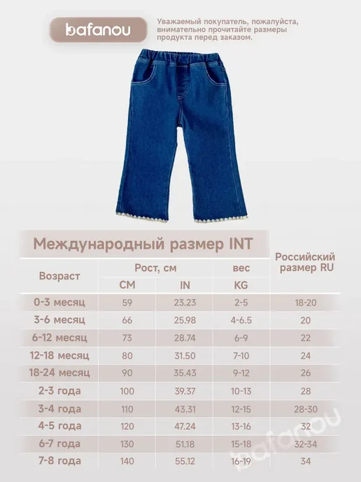 Bafanou Детские джинсовые подтяжки, синий, фото 2