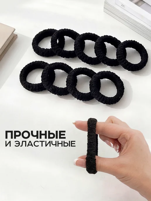 ClickClack Резинки для волос набор 20 шт, 20 шт, фото 3