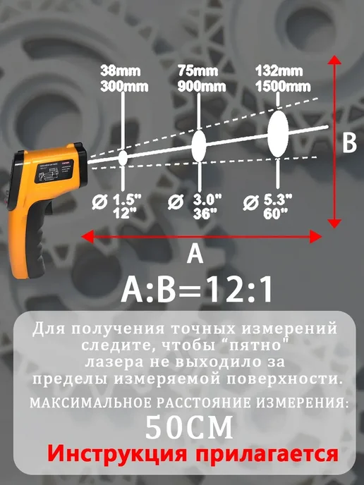 FIRST WEI Пирометр бесконтактный кондитерский термометр, желтый, фото 3