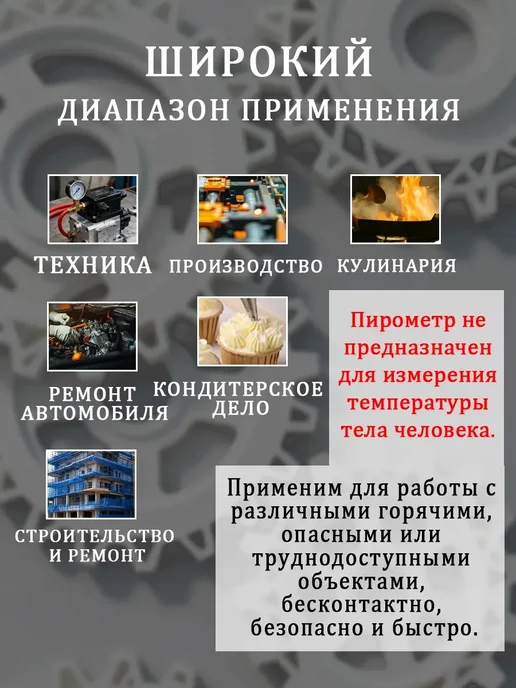 FIRST WEI Пирометр бесконтактный кондитерский термометр, желтый, фото 5