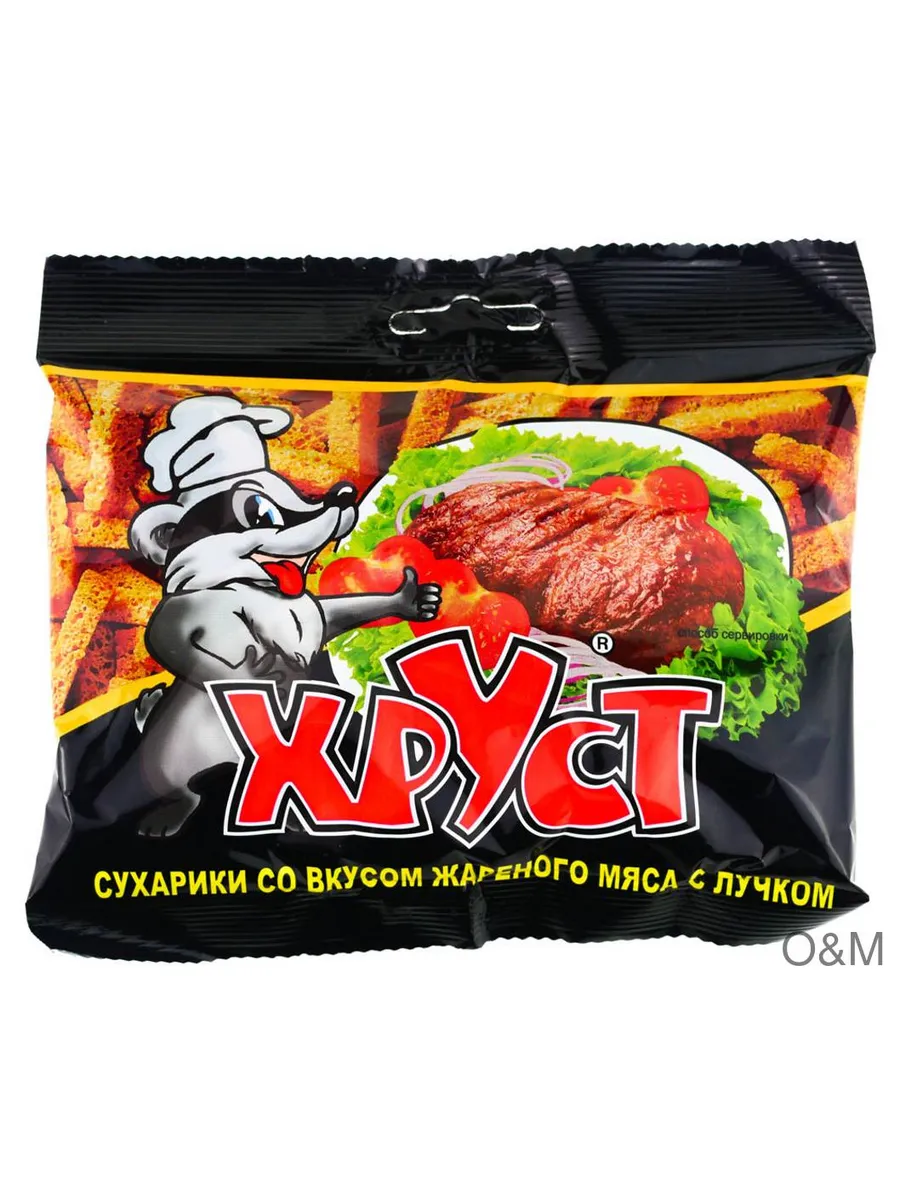 Сухарики «Хруст» жареное мясо с луком, 3шт