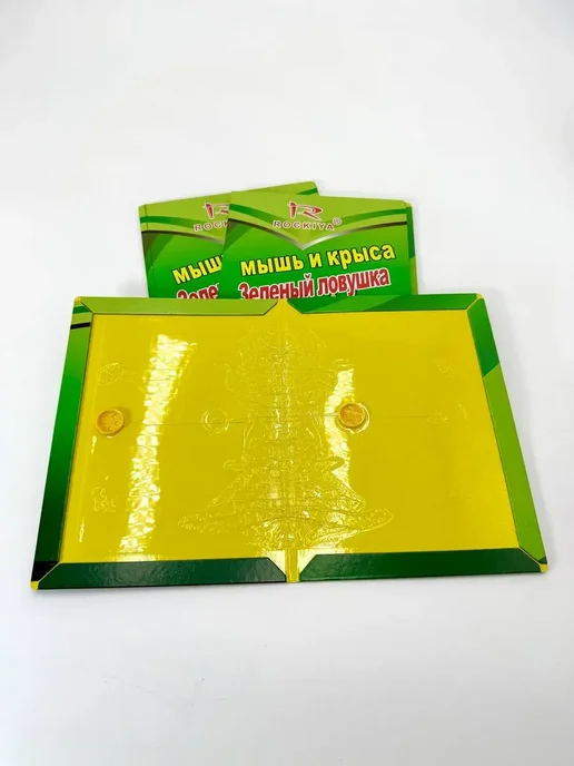 Luluwibi Липкая мышеловка ловушка для мышей и крыс 3шт, 3 шт, фото 2