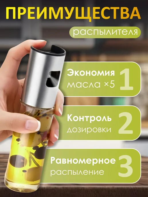 Распылитель для масла стеклянный, серый, фото 2