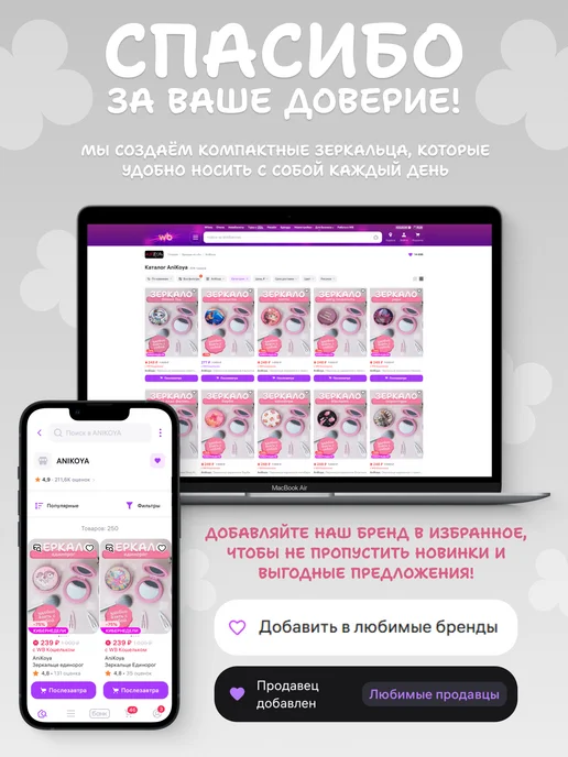 AniKoya Зеркальце карманное складное снеговик новогоднее, розовый, фото 6