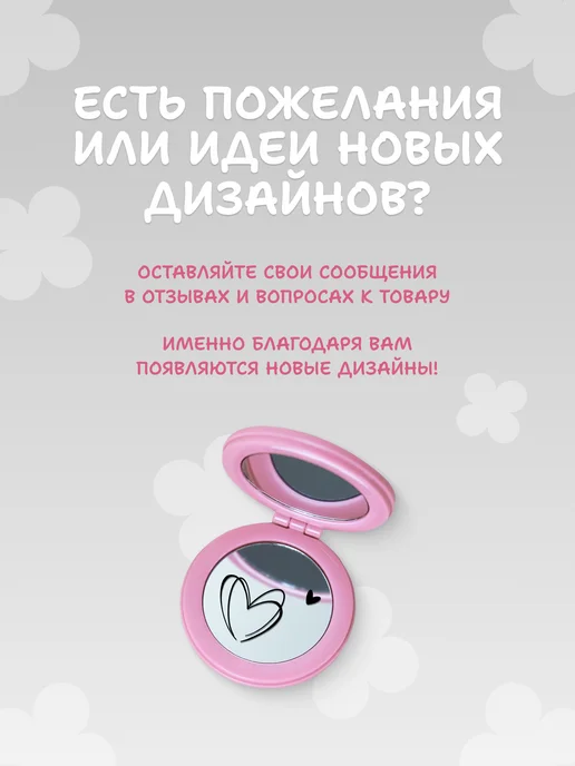 AniKoya Зеркальце карманное складное снеговик новогоднее, розовый, фото 7