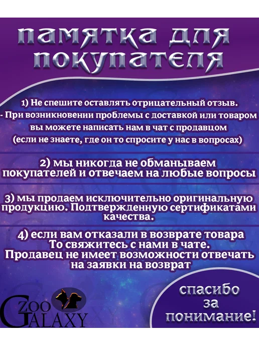 Сухой корм 1st Choice Hypoallergenic для собак, утка, 11 кг, фото 2