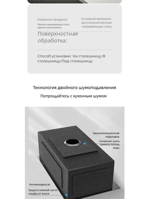 Комплект мойки из нержавеющей стали, серый, фото 6