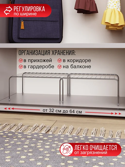 НАЙДИ Полка для обуви в шкаф узкая обувница, серый, фото 2