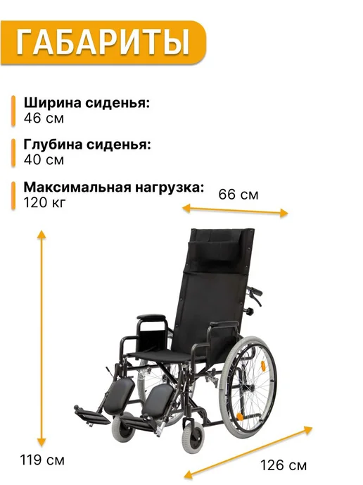 MET Кресло-коляска PARTNER, вариант, фото 3
