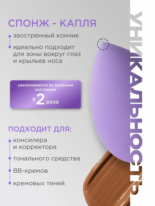 SHINEWELL Набор спонжей с кистью для макияжа 4шт, 4 шт, фото 3