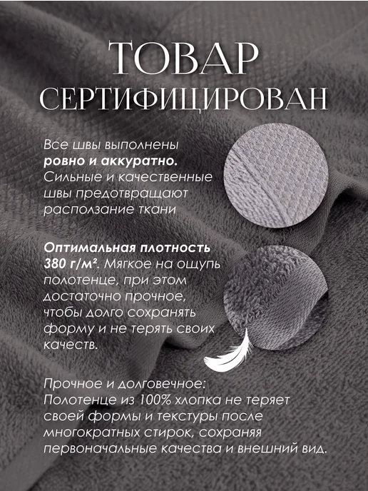 PlushComfort Полотенца махровые набор 2 шт. 50*90 для лица и рук, 50x90, 2 шт, фото 2