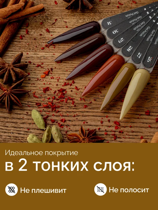 NAVI Цветной гель-лак для ногтей 27, 8 мл, 8 мл, фото 2
