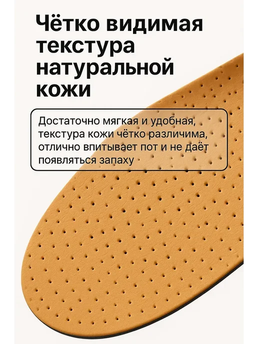 KE2 Супинаторы ортопедические при плоскостопии взрослые стельки, бежевый, фото 3