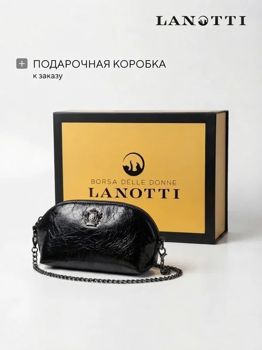 LANOTTI Сумка маленькая клатч вечерний на цепочке, черный, фото 2