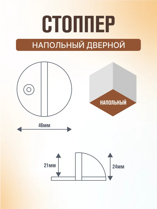 СмартТех Ограничитель напольный антиударный, серый, фото 2