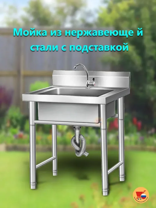 Умывальник для дачи, 20л, 20 л, фото 2