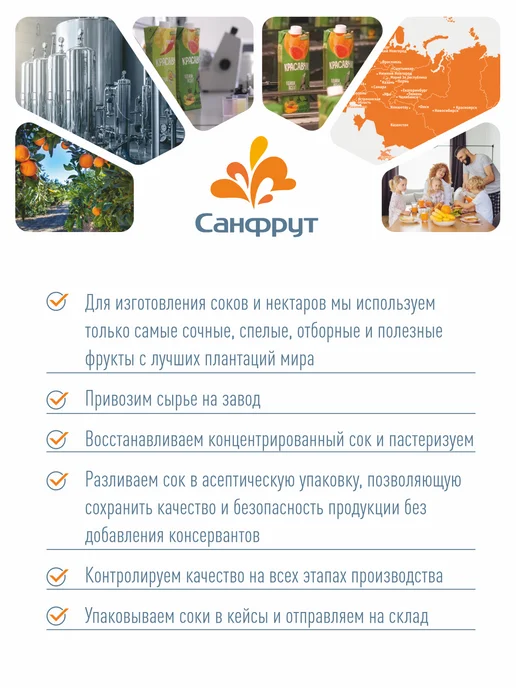 GET FIT Напиток мультиовощной "Питьевой салат с томатом" 1л х 6шт, 1 л, 6 шт, фото 7