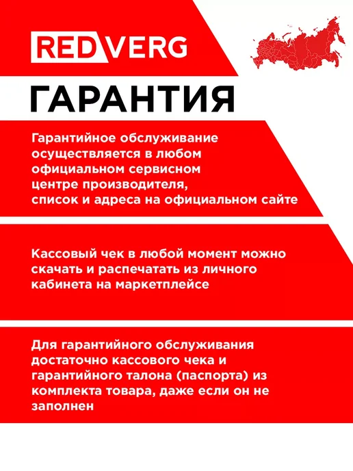 REDVERG Воздухонагреватель электрический RD-EHR2A, желтый, фото 8