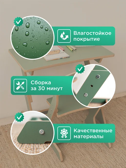 Коняша Комплект мебели детский растущий стол и стул, вариант, фото 4