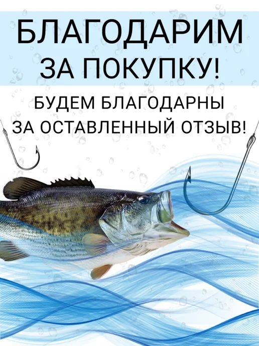 Wormix Мормышки для зимней рыбалки Столбик светящийся под УФ 5 штук, черный, фото 5