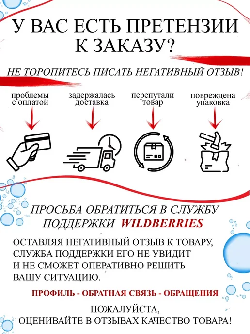 Wormix Мормышки для зимней рыбалки Столбик светящийся под УФ 5 штук, черный, фото 6