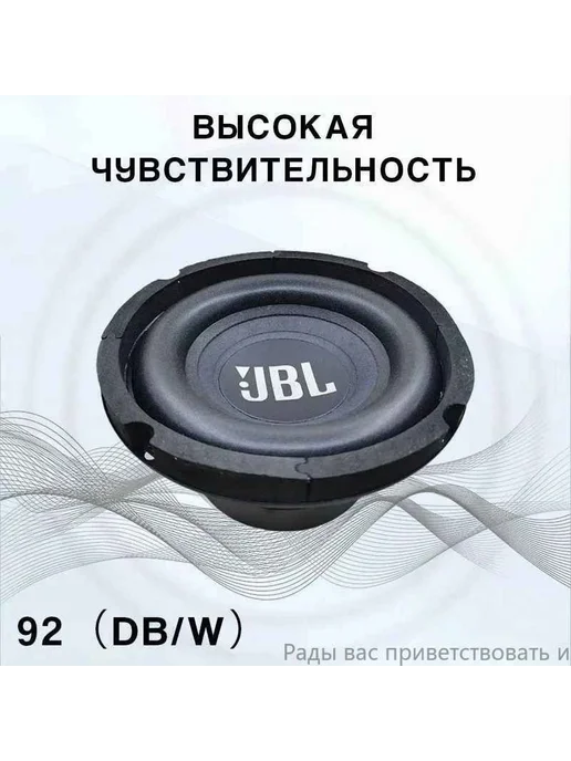 Автомобильный сабвуфер 16 5 см черный матовый, черный, фото 3