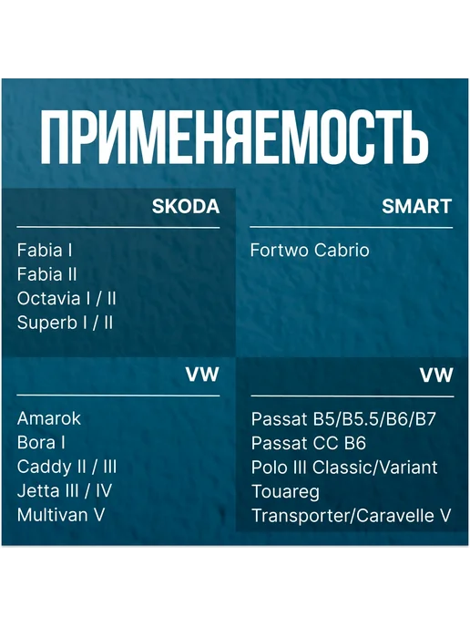 LEX Auto Pieces Моторчик омывателя CHEVROLET Cruze J300, Aveo T300, вариант, фото 2