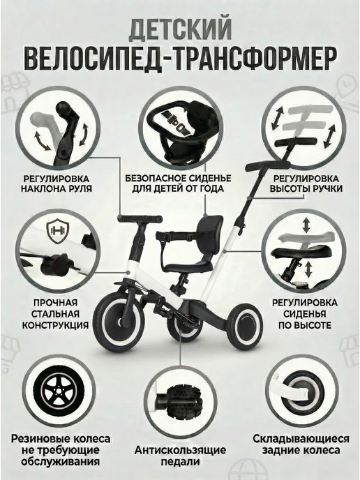 R-Wings Беговел-велосипед 6в1 с родительской ручкой - TR008-WHITE, белый, фото 3