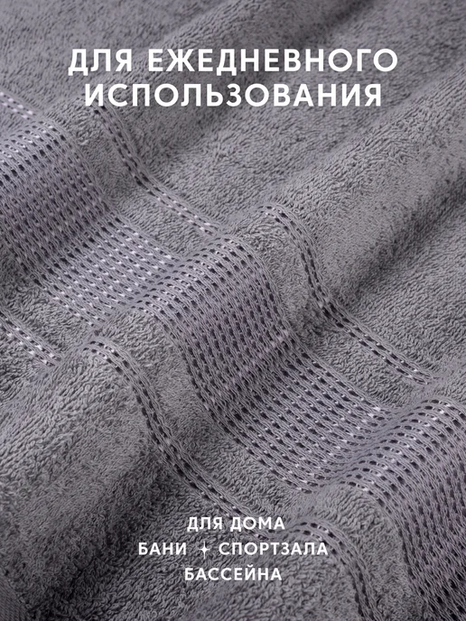 Diana Store Полотенце махровое 50х90 - 2 шт для лица и рук, 50x90, 2 шт, фото 6