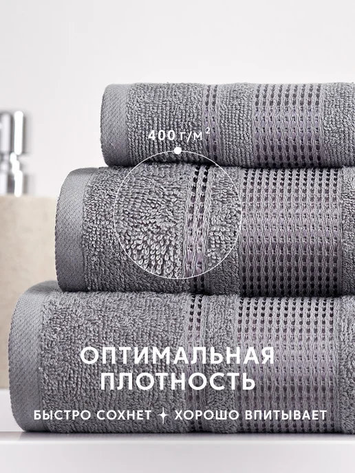 Diana Store Полотенце махровое 50х90 - 2 шт для лица и рук, 50x90, 2 шт, фото 8