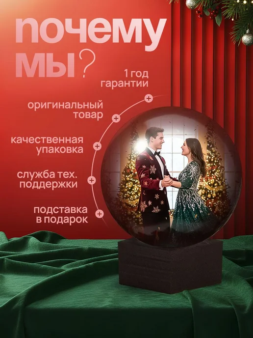 HI BOX TV Видео шар с воспоминаниями, с WiFi загрузкой, черный, фото 2