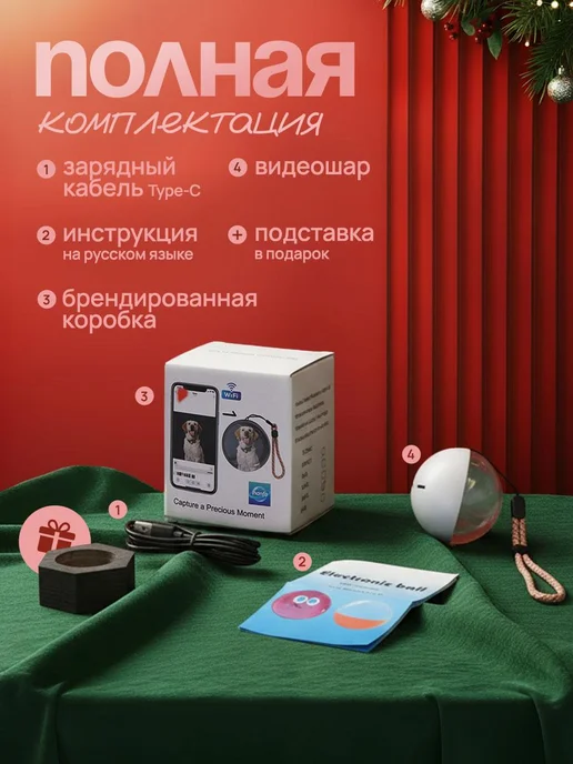 HI BOX TV Видео шар с воспоминаниями, с WiFi загрузкой, черный, фото 3