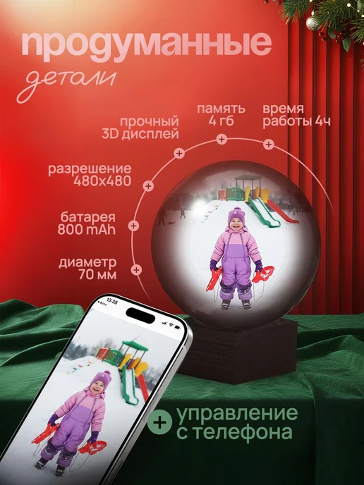 HI BOX TV Видео шар с воспоминаниями, с WiFi загрузкой, черный, фото 4