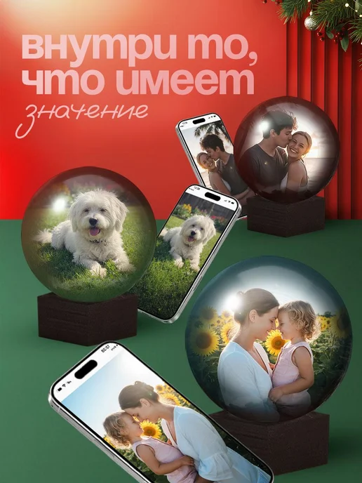HI BOX TV Видео шар с воспоминаниями, с WiFi загрузкой, черный, фото 5