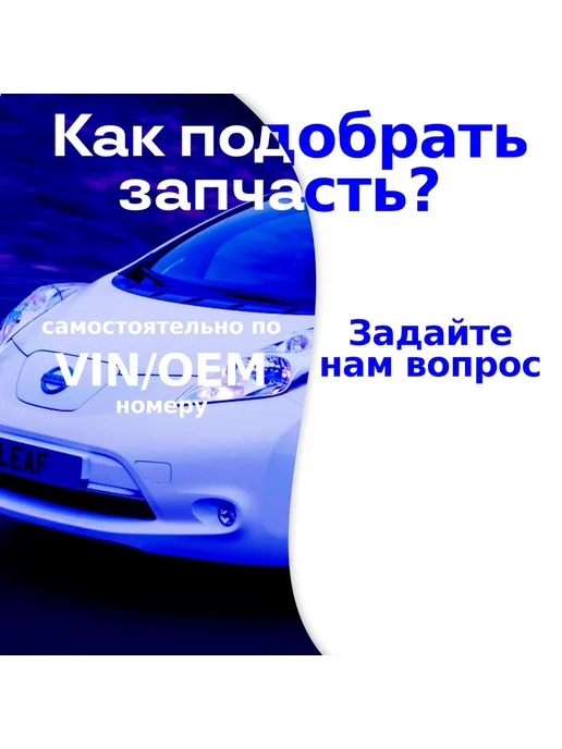 LEX Auto Pieces Моторчик омывателя AUDI A1 8X, A4 B8 BMW 1 F20, 3 F30, 5 F10, вариант, фото 4