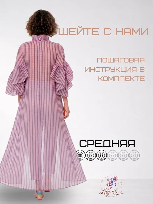 Lily-65 Выкройка женского платья, летняя туника с воланами "Adeli", вариант, фото 2