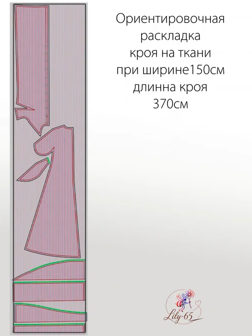 Lily-65 Выкройка женского платья, летняя туника с воланами "Adeli", вариант, фото 4