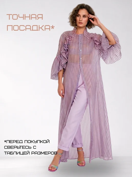 Lily-65 Выкройка женского платья, летняя туника с воланами "Adeli", вариант, фото 6