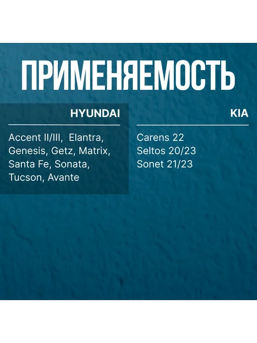 LEX Auto Pieces Моторчик омывателя HYUNDAI Accent 2, Tucson 2 KIA Sportage 3, вариант, фото 2
