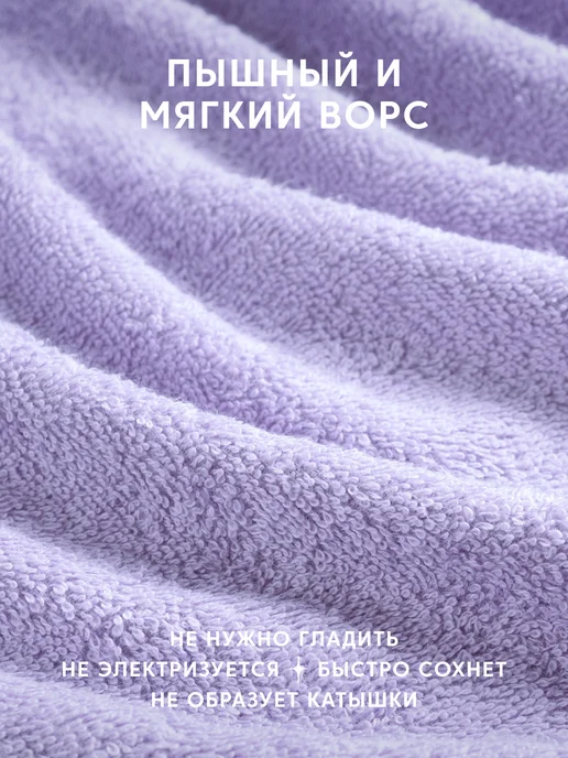 Diana Store Полотенца банные махровые 70х140 - 2 шт, 70x140, 2 шт, фото 2