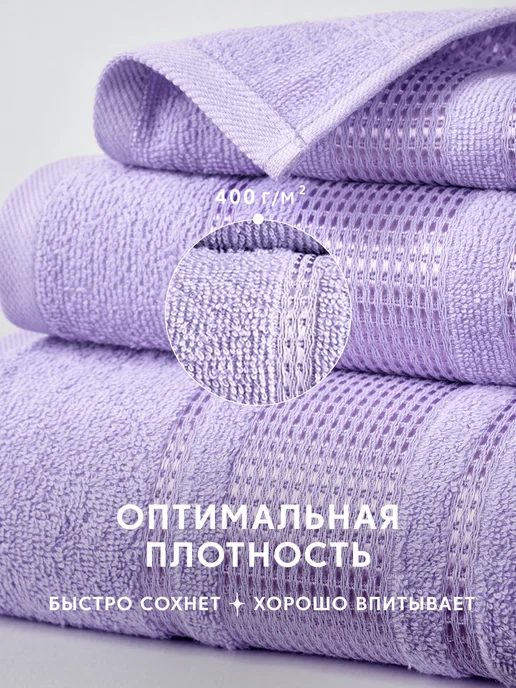 Diana Store Полотенца банные махровые 70х140 - 2 шт, 70x140, 2 шт, фото 8