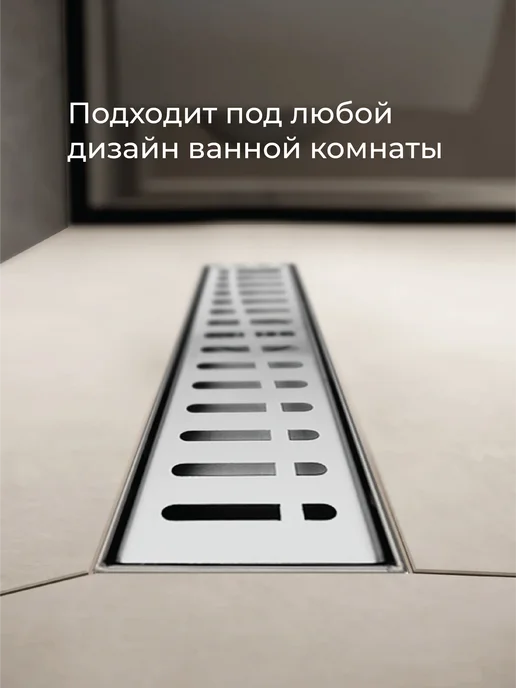 MPF Трап линейный для душа с решёткой 400 мм, серый, фото 4
