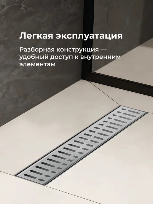 MPF Трап линейный для душа с решёткой 400 мм, серый, фото 7