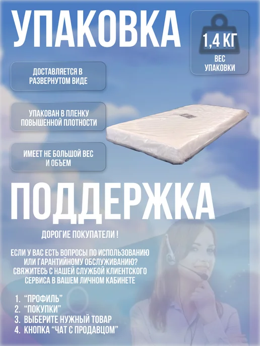Матрас детский ортопедический, белый, фото 4