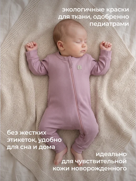 Rabiko Слипы на молнии для новорожденных, серый, фото 6