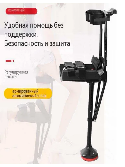 Костыль "Свободные руки", синий, фото 6