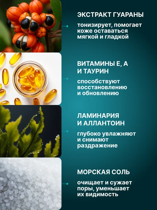 zollider Бальзам после бритья мужской Pro Sensitive, 150 мл, 150 мл, фото 3