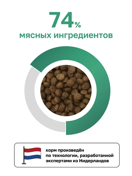 Сухой корм Organix Фруктами для собак, щенки, ягненок, 3 кг, фото 6